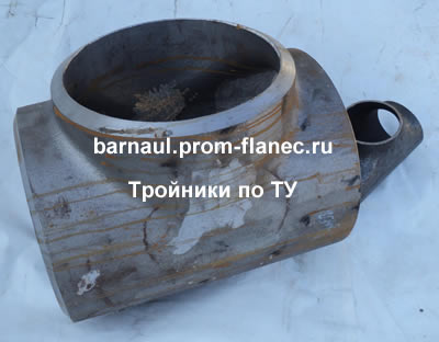 Тройники по ТУ Барнаул